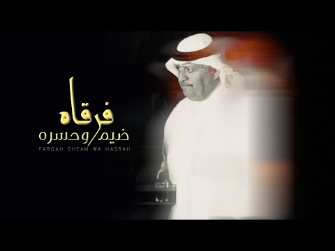 اللي علومه عبدالله عبد الله