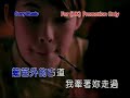 Jay Chow - ???-??? Jay Chow - ???-???