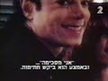 Michael jackson e Lisa Marie presley