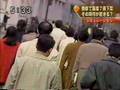 東京地震の解析