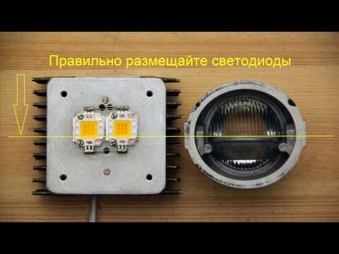 Мощные светодиоды в авто своими руками Мощные светодиоды в авто своими руками