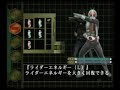 Kamen Rider V1 Seigi no Keifu