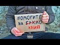 https://www.youtube.com/watch?v=FFymVfuKuVU