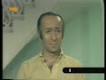 Yumurcak K�pr�alt? �ocu?u 1970 (C�neyt Ark?n Filiz Ak?n) 4/9