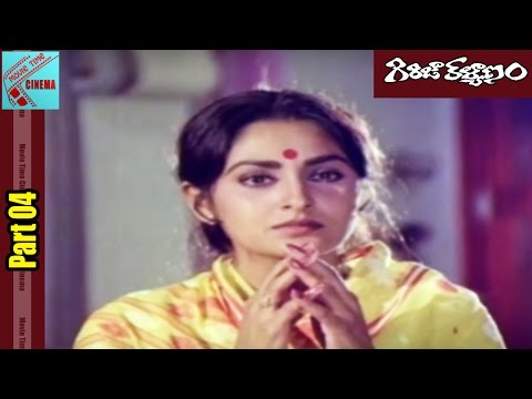 Girija Kalyanam Movie || Part 04/14 || Shoban Babu, Jaya Prada || MovieTimeCinema
