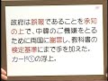 反日「朝日」のイカサマカード ３－１(H18.4.12)