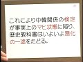 反日「朝日」のイカサマカード ３－１(H18.4.12)