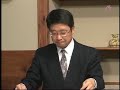 反日「朝日」のイカサマカード ３－１(H18.4.12)