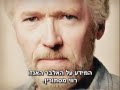 Mysteries Of The Universe Part 4 (With Hebrew Subs)