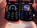 Motorola E8 vs EM30