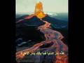 رقص فضايح - نار