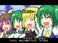 【東方ニコカラ】 歩く性教育 チルミルチルノfeat_ひな