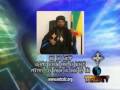 Message of Abune Abraham, Archbishop of the E.O.T.C - TTEOTV