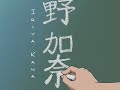 iriya no sora ufo no natsu episode 1 part  2/3 