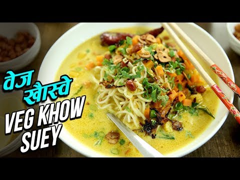 Veg Burmese Khow Suey | Veg Khow Suey Recipe | The Bombay Chef – Varun Inamdar | Rajshri Food