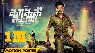 Kakki Sattai - Official Motion Poster