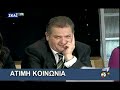 triti 22/1/2008