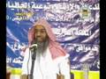 SEERAT AIMMA ARBAH (ABU HANIFA RA) 12/12