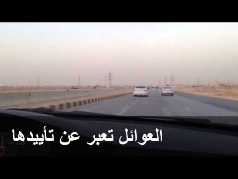 Mujer de Arabia Saudita conduciiendo