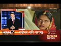 IBN7 DEBATE ON DOWRY LAW: SWARUP SARKAR VS. NCW HEAD
