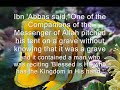 Surah Mulk by Mishary Rashid Alafassy
