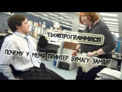 Поздравления it шнику Поздравления it шнику