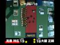 マジック日本選手権2008決勝戦_File5