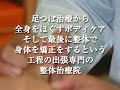 名古屋の整体士　小山壮太（こやまそうた）