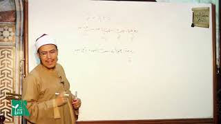 بَابُ الْحَجْب -ولد الشؤم