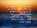 IRAN Shiraz - The 25th anniversary of  martyred Baha\