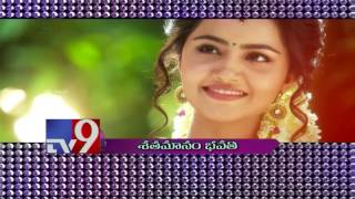 Tollywood Top Songs ! - Tv9