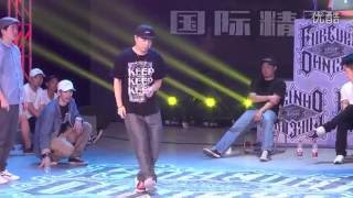 Hozin, Tutat, Jaygee vs 元元, 吉阳, 刘汉卿 – FOREVER DANCER