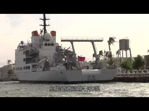 哨船頭文化故事紀錄