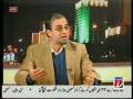 videos de BrassTacks: Siyasat Aur Pakistan- The Mumbai Fraud Exposed Part2