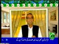 14 August Special Song