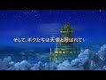 Dragon Quest IX Trailer