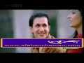 Sandara Da Pashto Rahim Shah-pashto music-afghanchaman