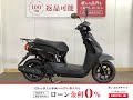 ホンダ タクト ベーシック タクトベーシック / 2025年モデル / 未登録新車