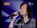 超級偶像 071110 36取28強PK賽(上)-8朱肇群 vs. ☆潘柏林