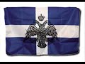 Greece-1821