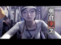 Devil Summoner: Kuzunoha Raidou Opening