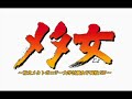 [H] THE  TALES OF  THE  JAPANESE GAMES.