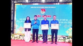 Tổng kết công tác Đoàn, Hội và phong trào thanh thiếu nhi năm 2024, triển khai nhiệm vụ năm 2025