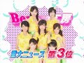 berryz工房