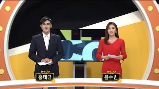 전국시대