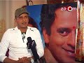 Manoj Bajpai Swami on Zoom