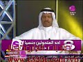 اتصال من متحولة جنسيا بقناة سكوب الكويتية