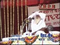 Param Sant Baba Jaigurudev ji Maharaj : Satsang - Part 1 Param Sant Baba Jaigurudev ji Maharaj : Satsang - Part 1