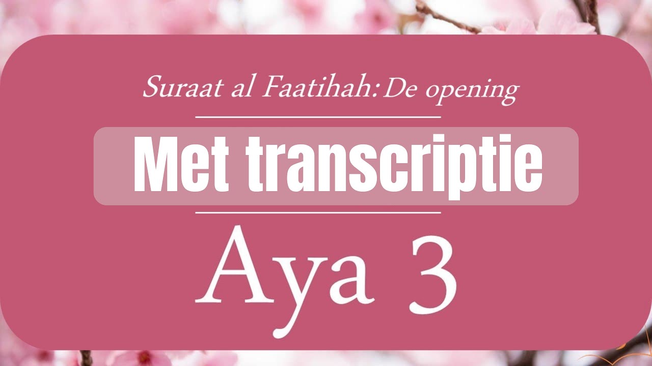 Suraat al Faatihah Aya 3