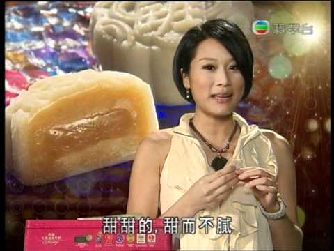 陳山蔥鄭欣宜Joyce - 大班冰皮月餅特約